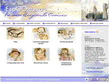 Tablet Screenshot of euro-optica.ru